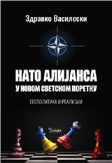 NATO alijansa u novom svetskom poretku: geopolitika i realizam